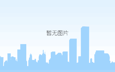 微信图片_20200610085659.jpg
